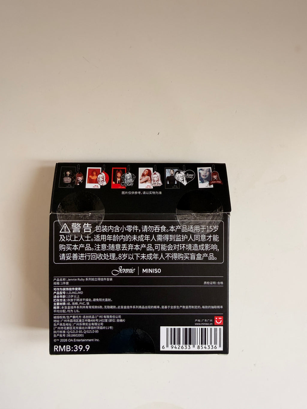 Jennie Pop-Up Set